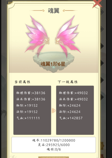 《穿越万世轮回》新手攻略大全
