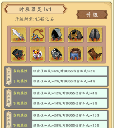《穿越万世轮回》新手攻略大全