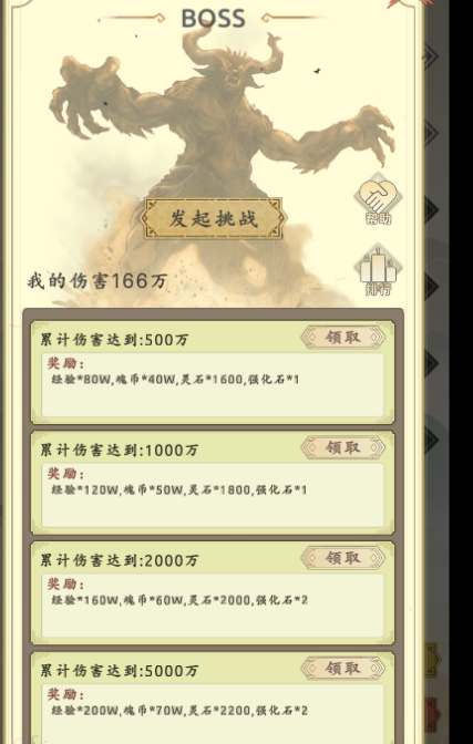 《穿越万世轮回》新手攻略大全