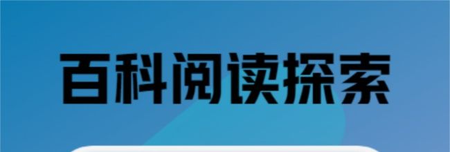 苍云阅读app朗读声音更换方法