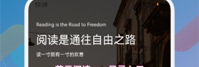 苍云阅读app目录入口