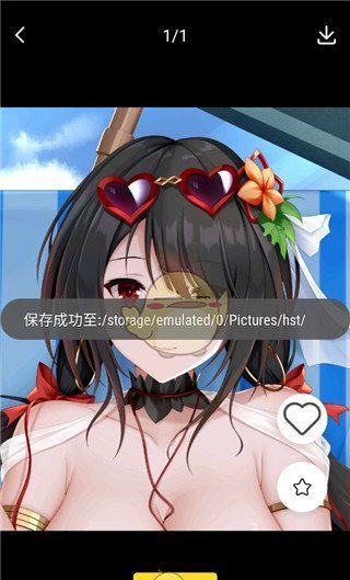 《触站》保存图片方法