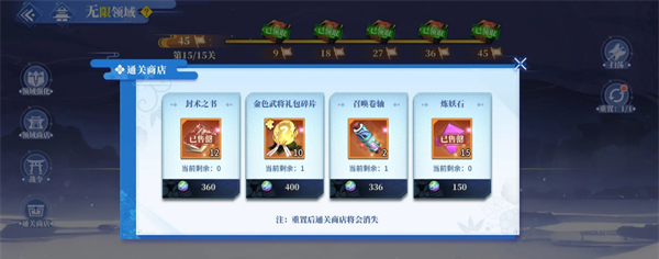 《椿之歌》新手期彩玉花费指南