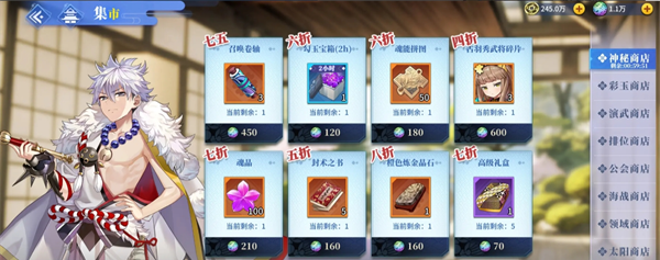 《椿之歌》新手期彩玉花费指南