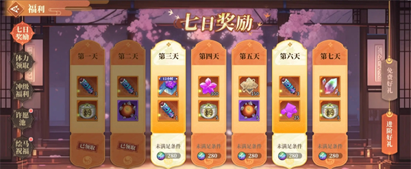 《椿之歌》新手期彩玉花费指南