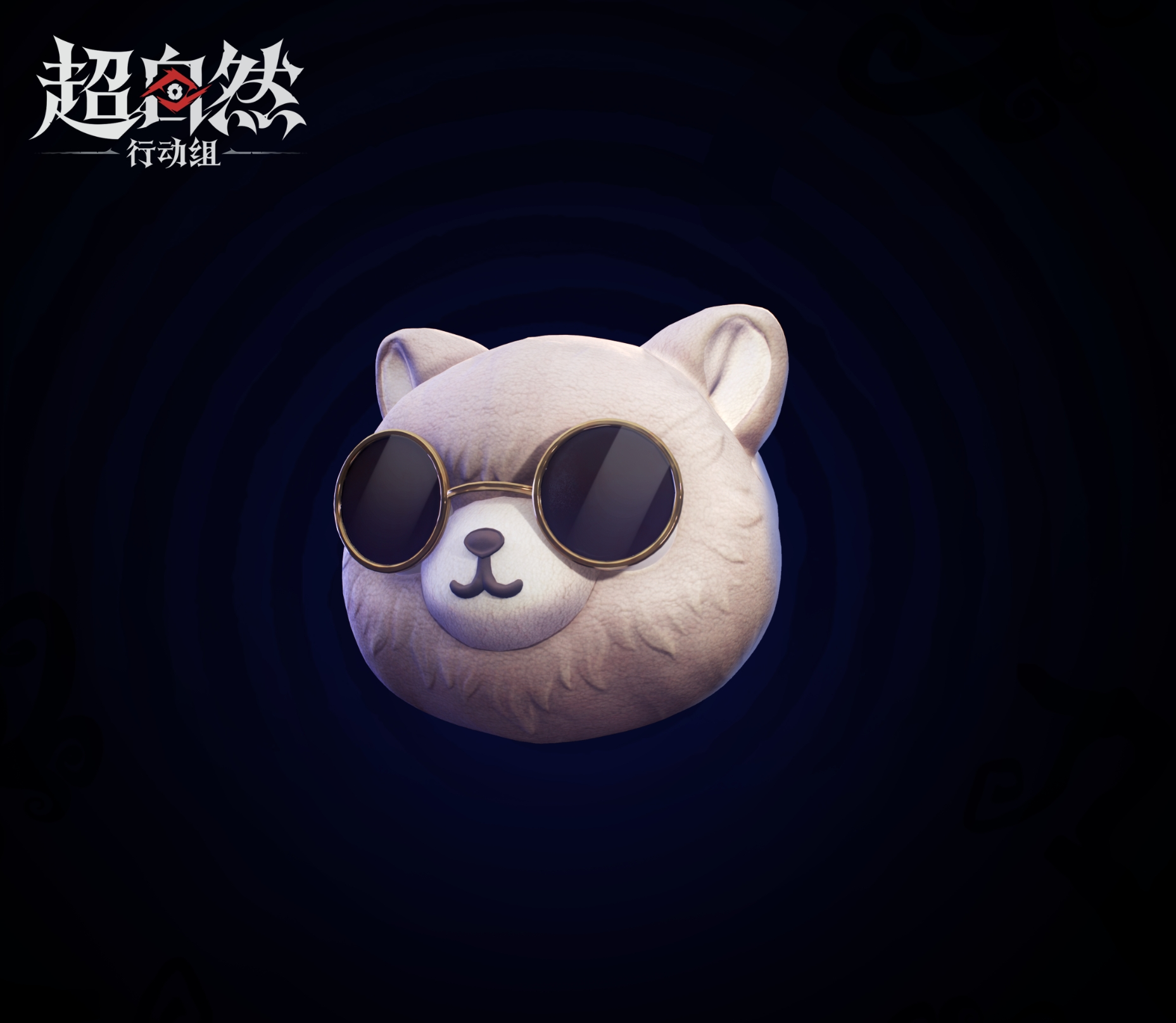 《超自然行动组》S3赛季魔盒皮肤一览