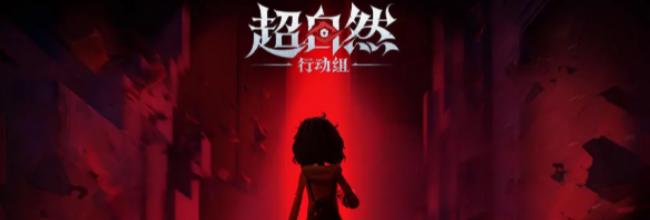 《超自然行动组》S3赛季魔盒皮肤一览