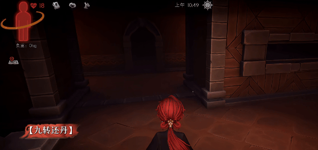 《超自然行动组》新成员「兰」专属技能介绍