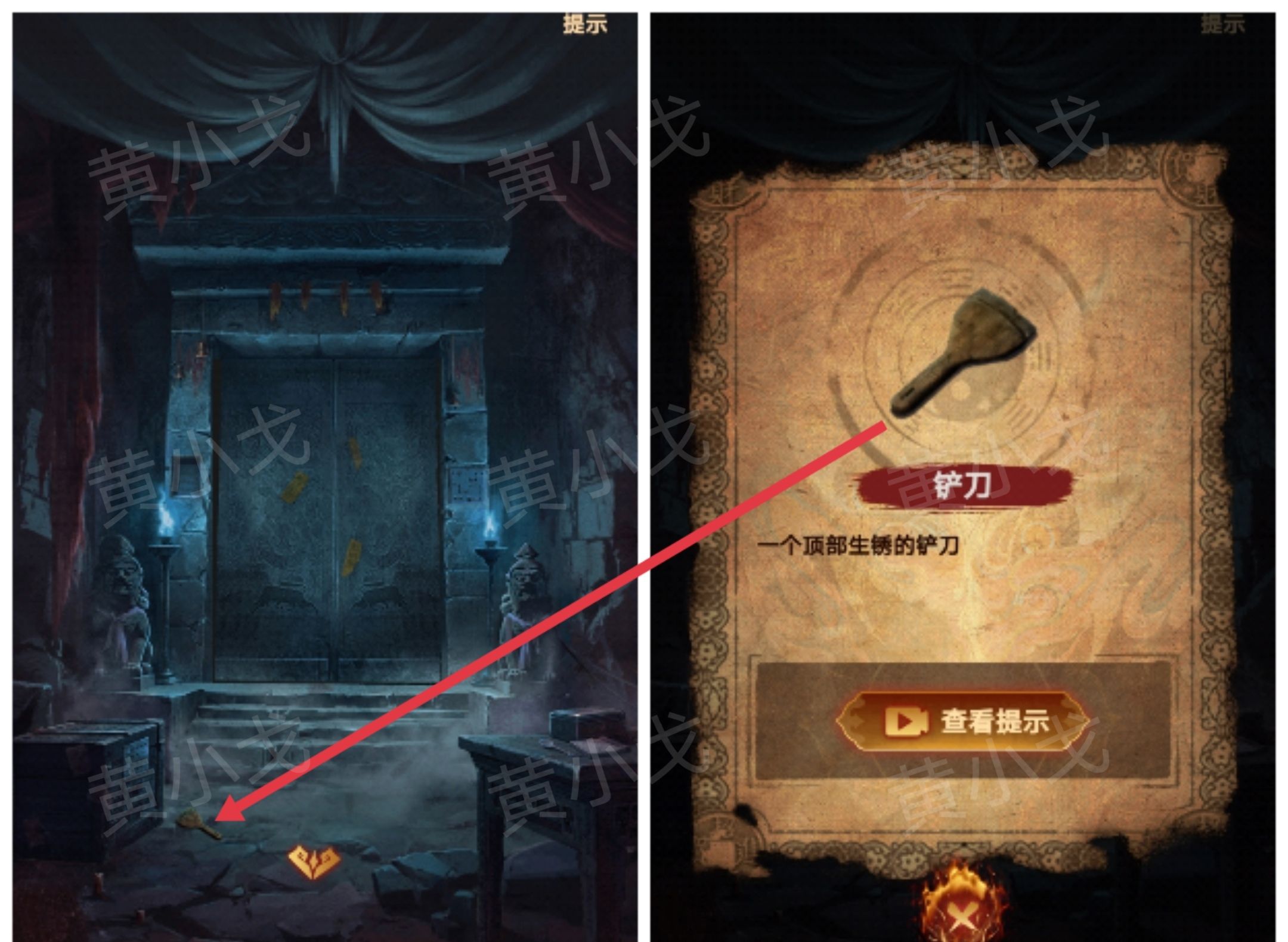 《缠重山2冥玉钞》第二章：墓路图文攻略