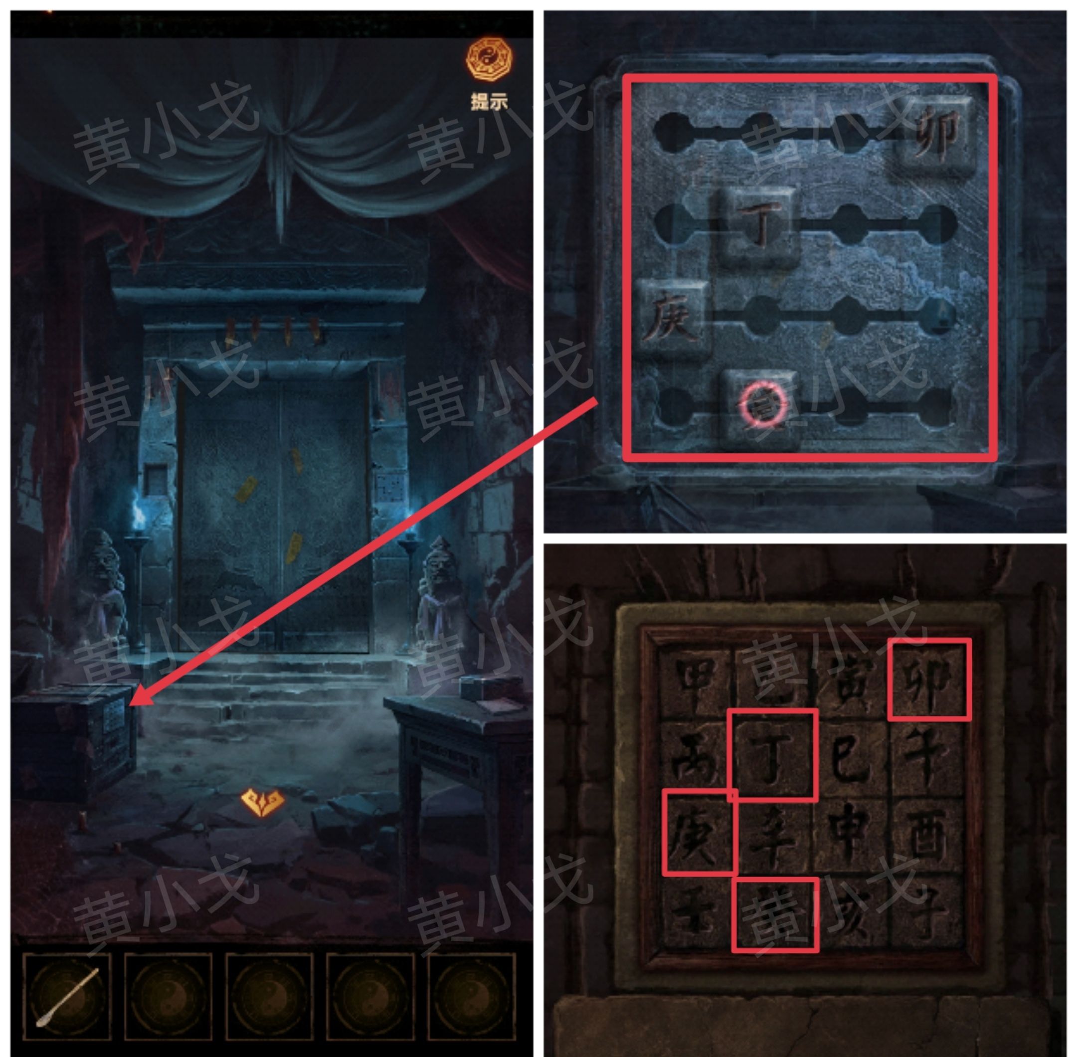 《缠重山2冥玉钞》第二章：墓路图文攻略