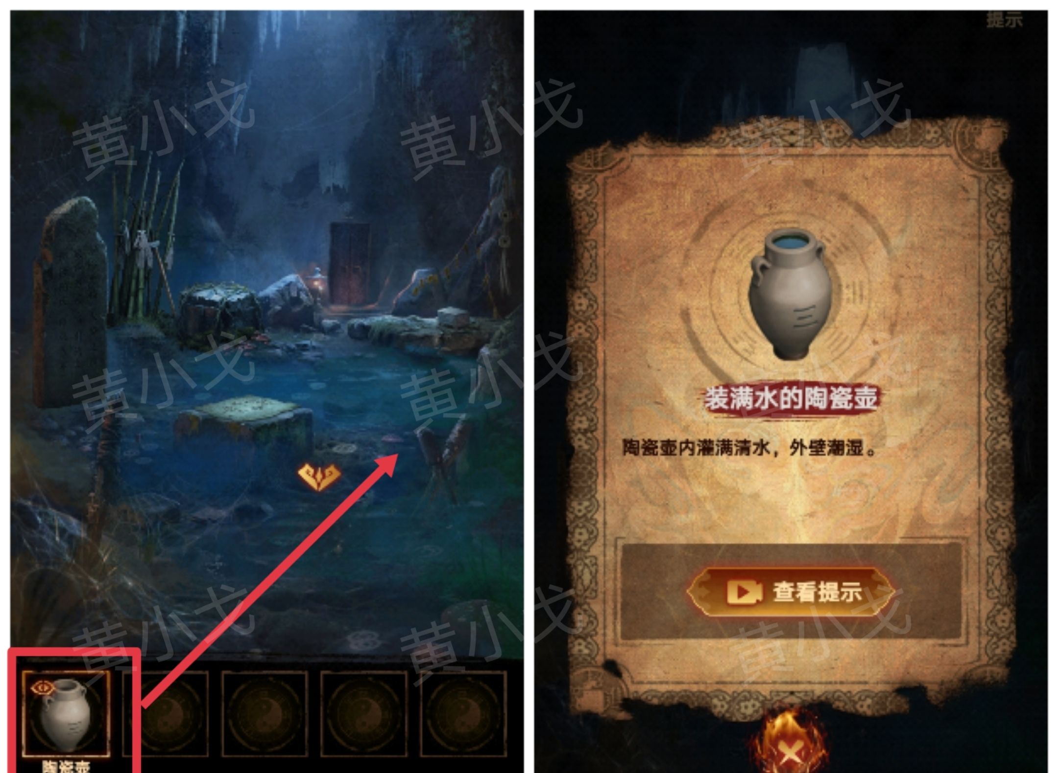 《缠重山2冥玉钞》第二章：墓路图文攻略