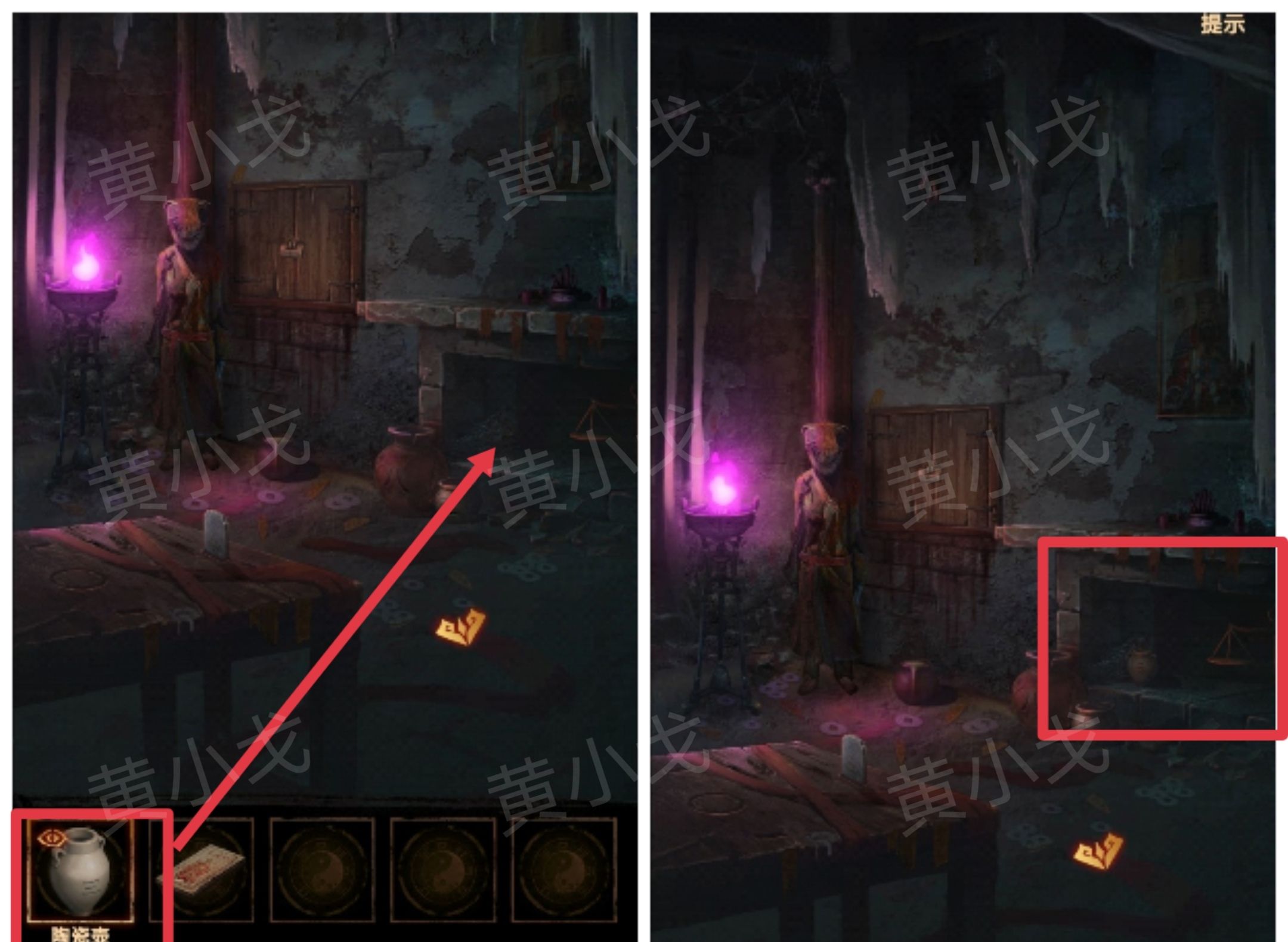 《缠重山2冥玉钞》第二章:墓路图文攻略