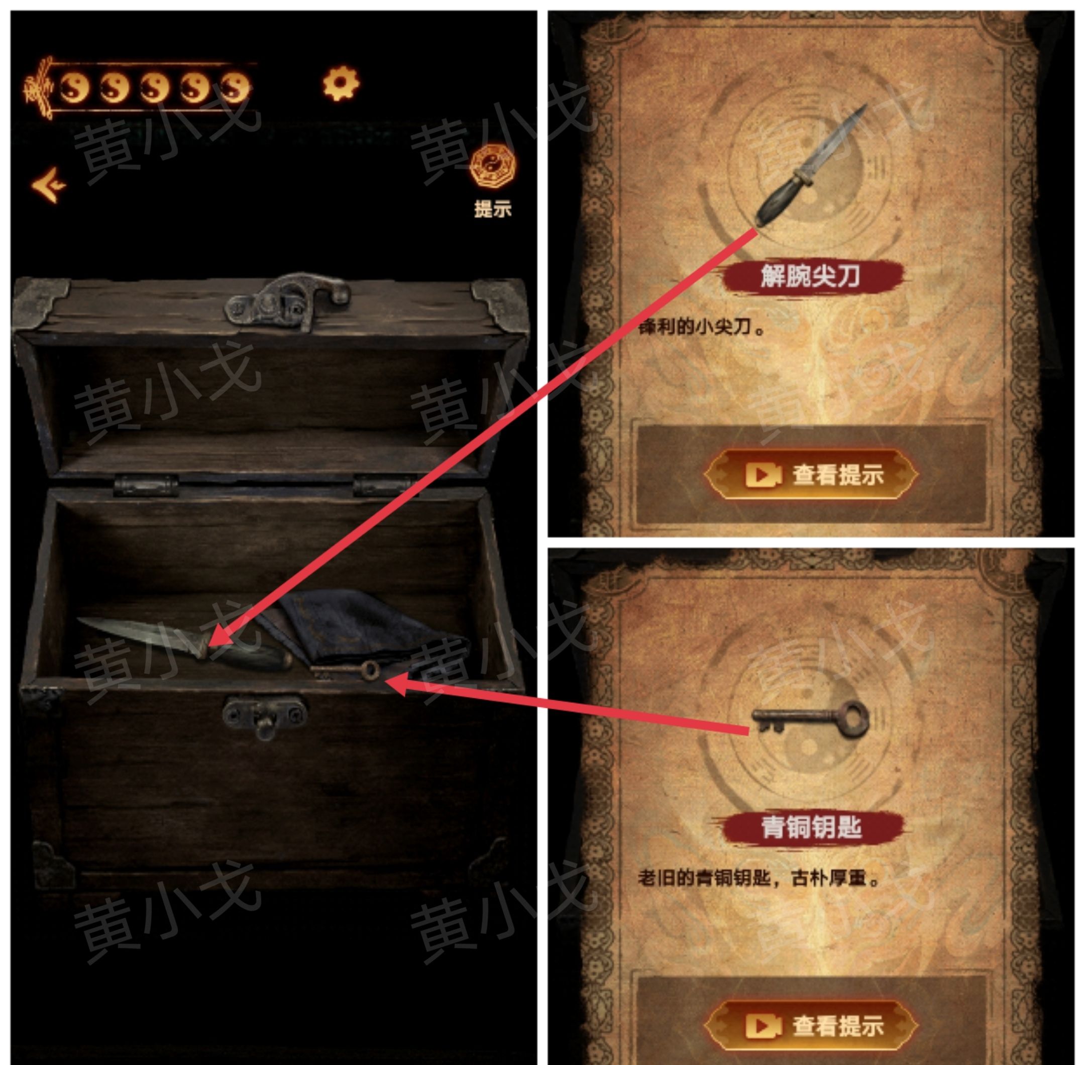 《缠重山2冥玉钞》第二章：墓路图文攻略