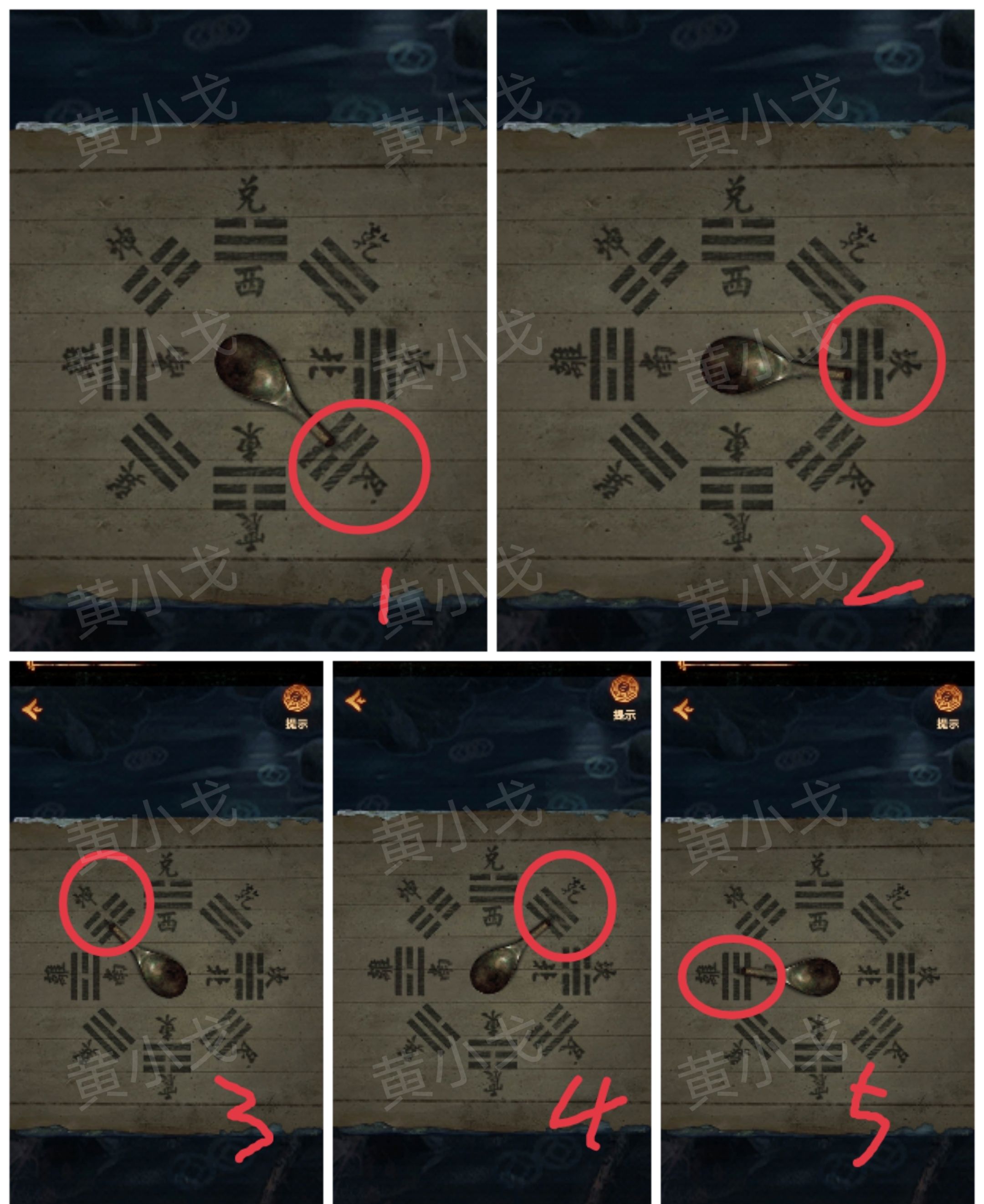 《缠重山2冥玉钞》第二章：墓路图文攻略