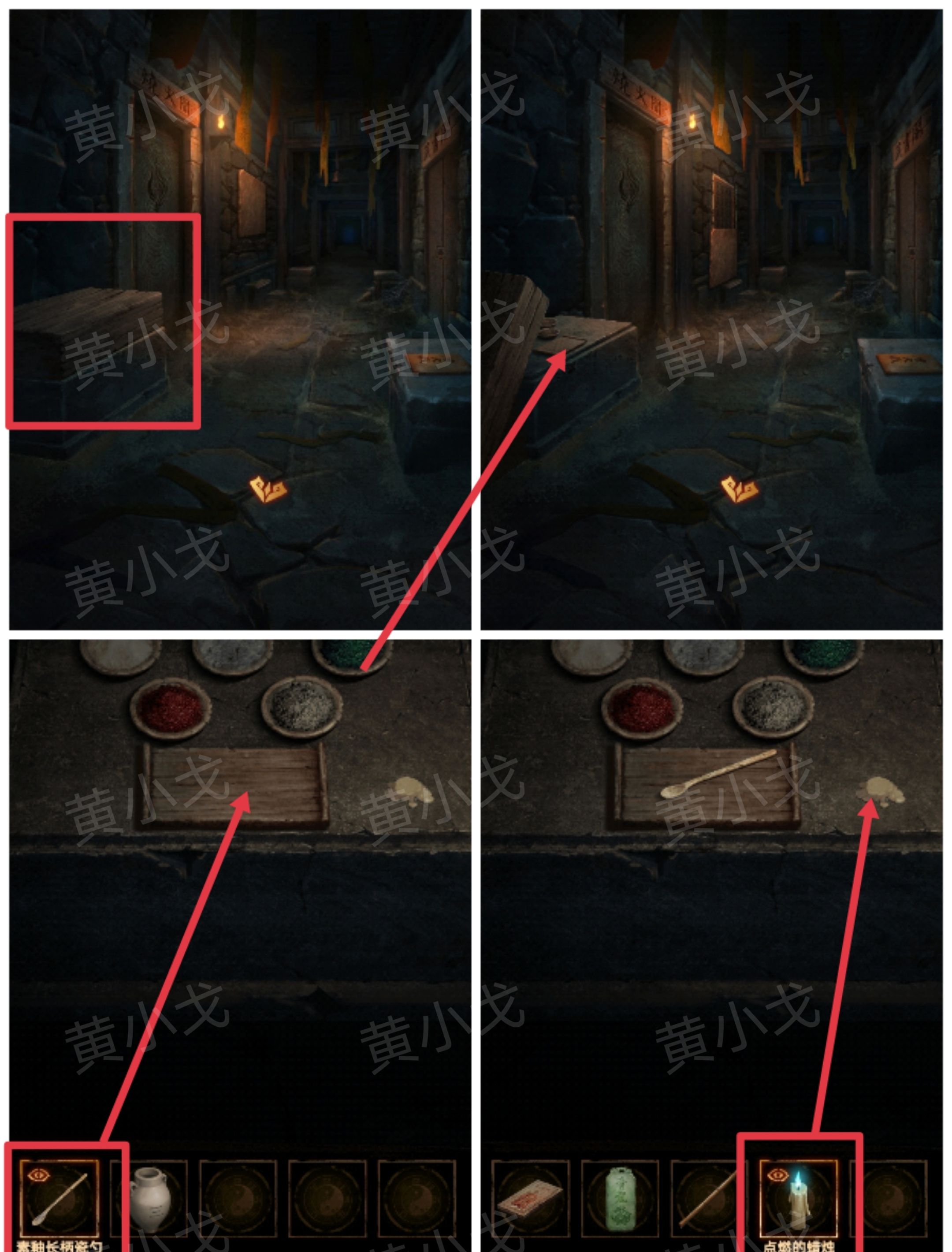 《缠重山2冥玉钞》第二章：墓路图文攻略