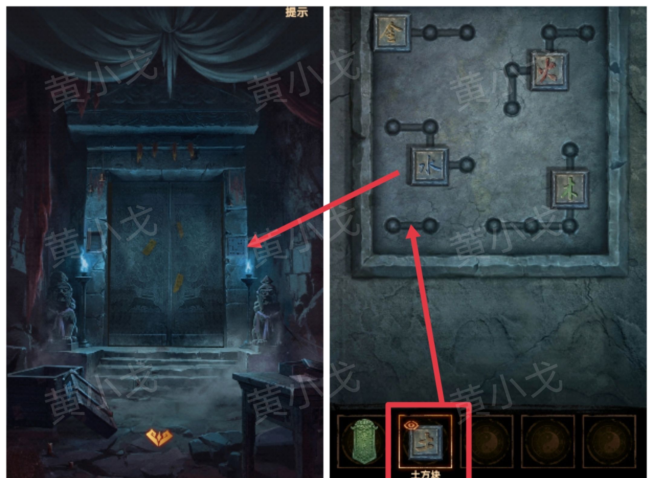 《缠重山2冥玉钞》第二章：墓路图文攻略