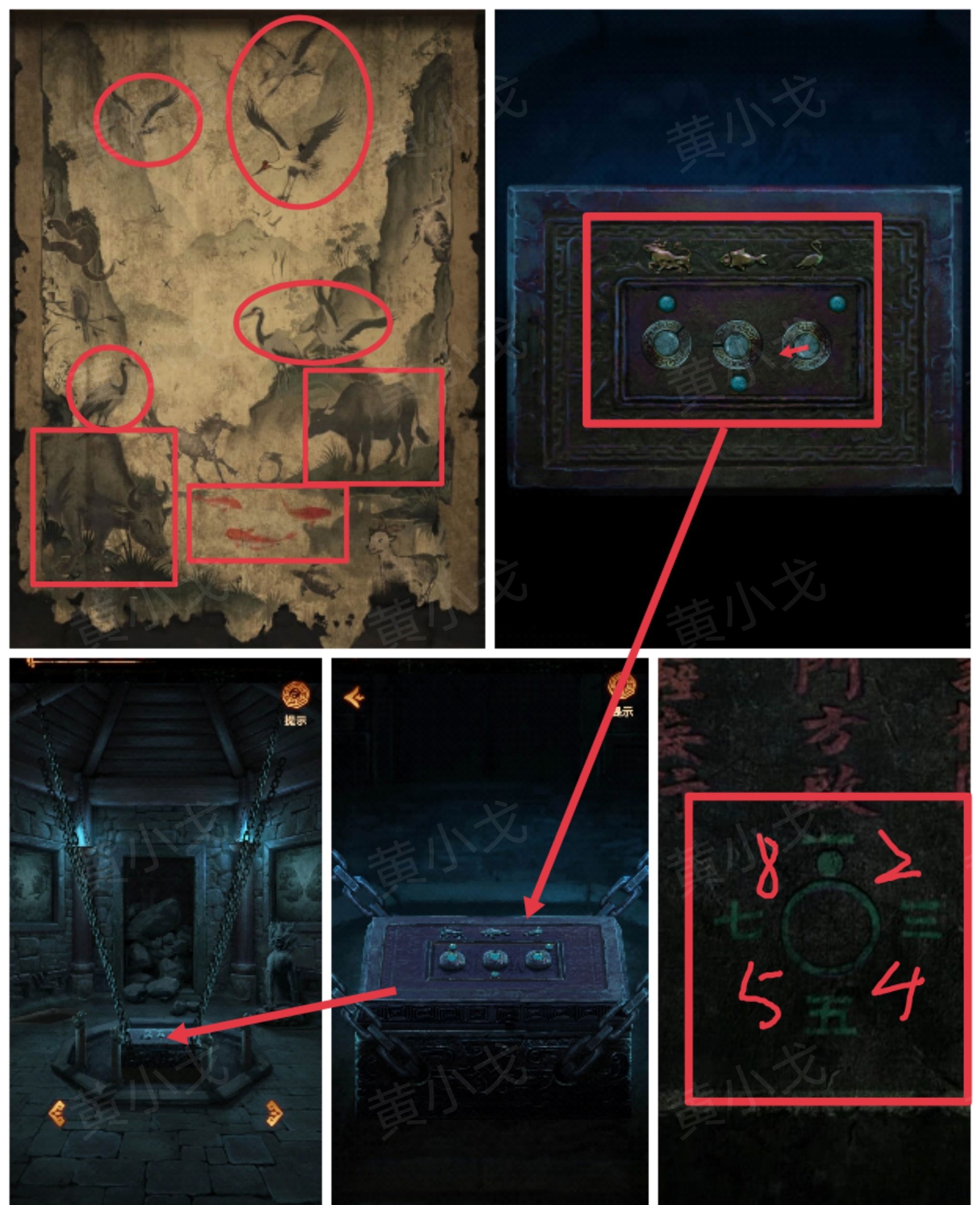 《缠重山2冥玉钞》第三章：棺椁图文攻略