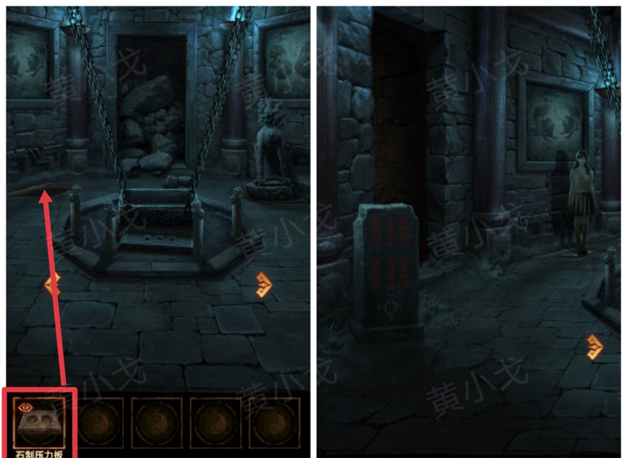 《缠重山2冥玉钞》第三章：棺椁图文攻略