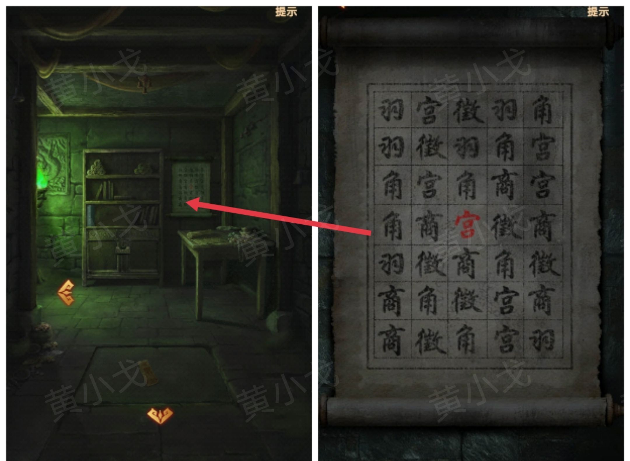 《缠重山2冥玉钞》第三章：棺椁图文攻略