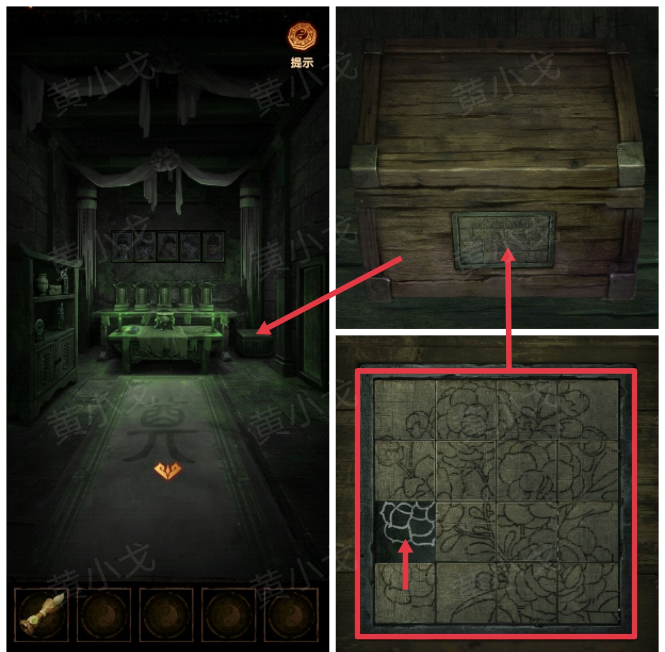 《缠重山2冥玉钞》第三章：棺椁图文攻略