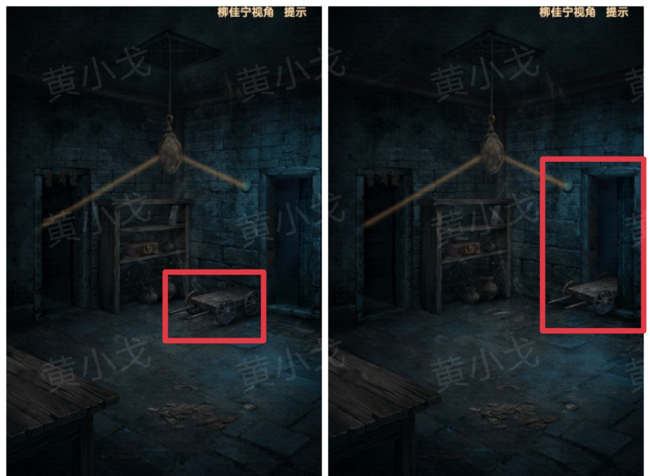 《缠重山2冥玉钞》第四章：入瓮图文攻略