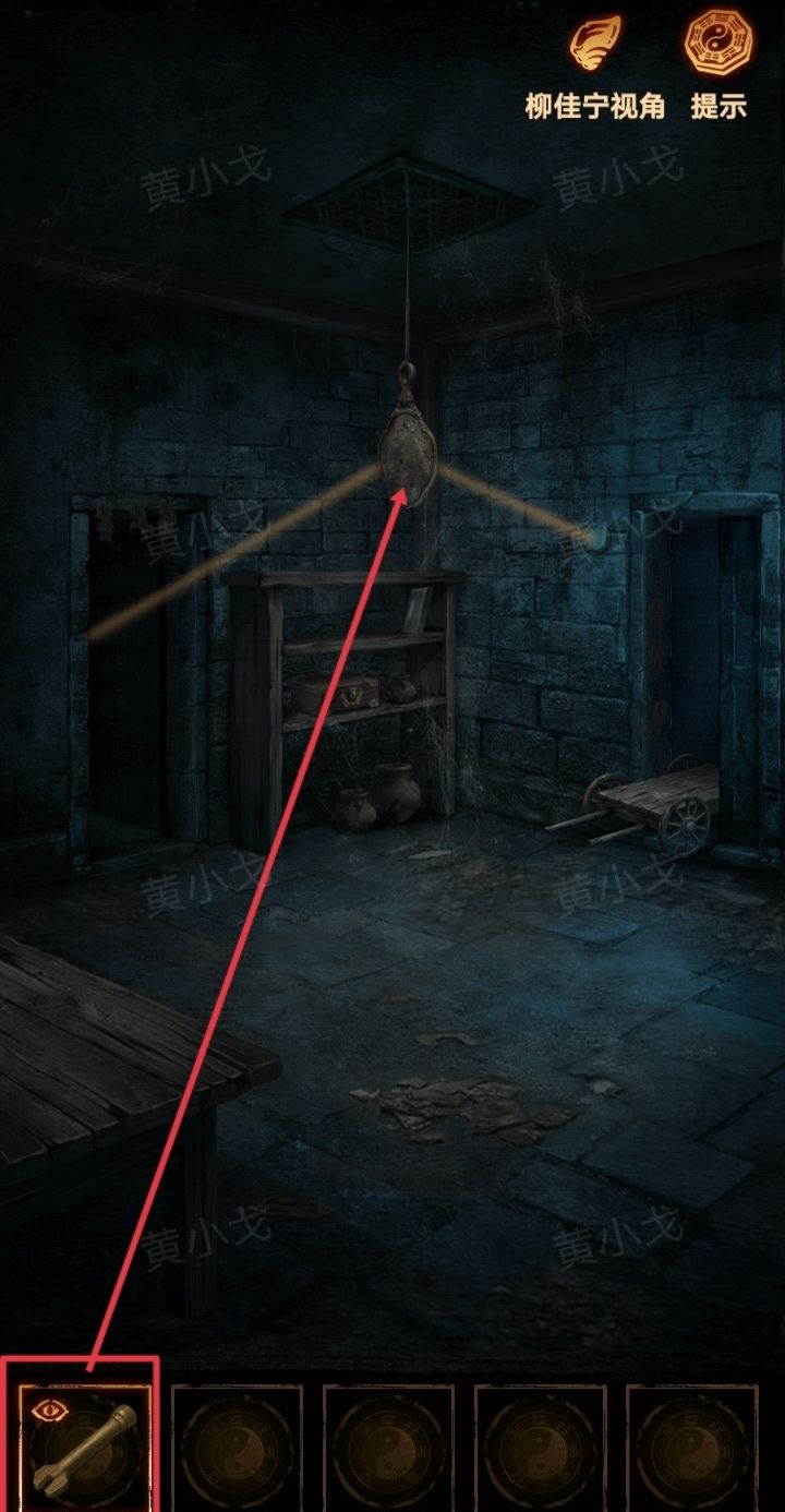 《缠重山2冥玉钞》第四章：入瓮图文攻略