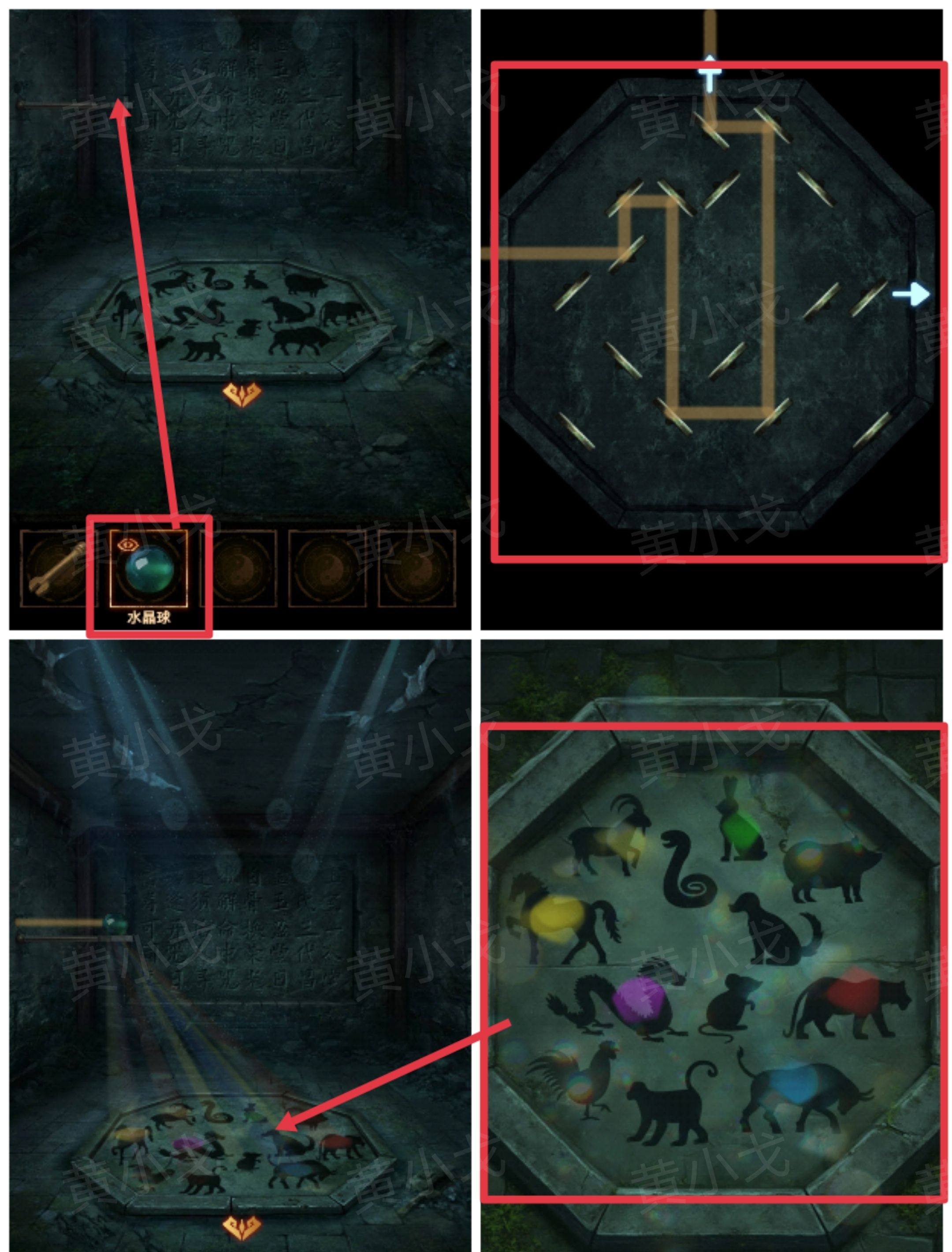 《缠重山2冥玉钞》第四章：入瓮图文攻略