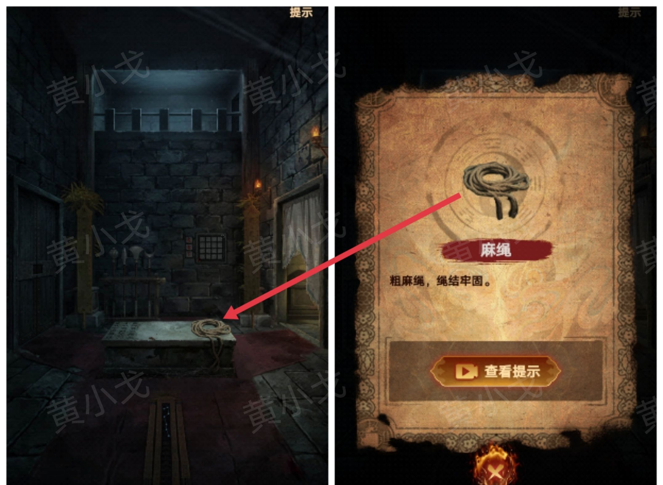 《缠重山2冥玉钞》第五章：绝路图文攻略