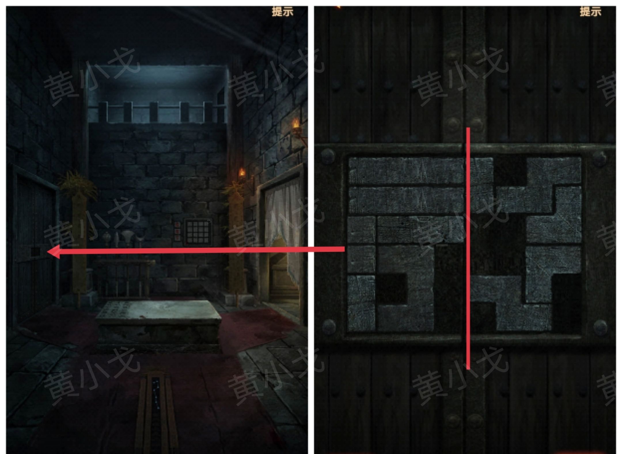 《缠重山2冥玉钞》第五章：绝路图文攻略