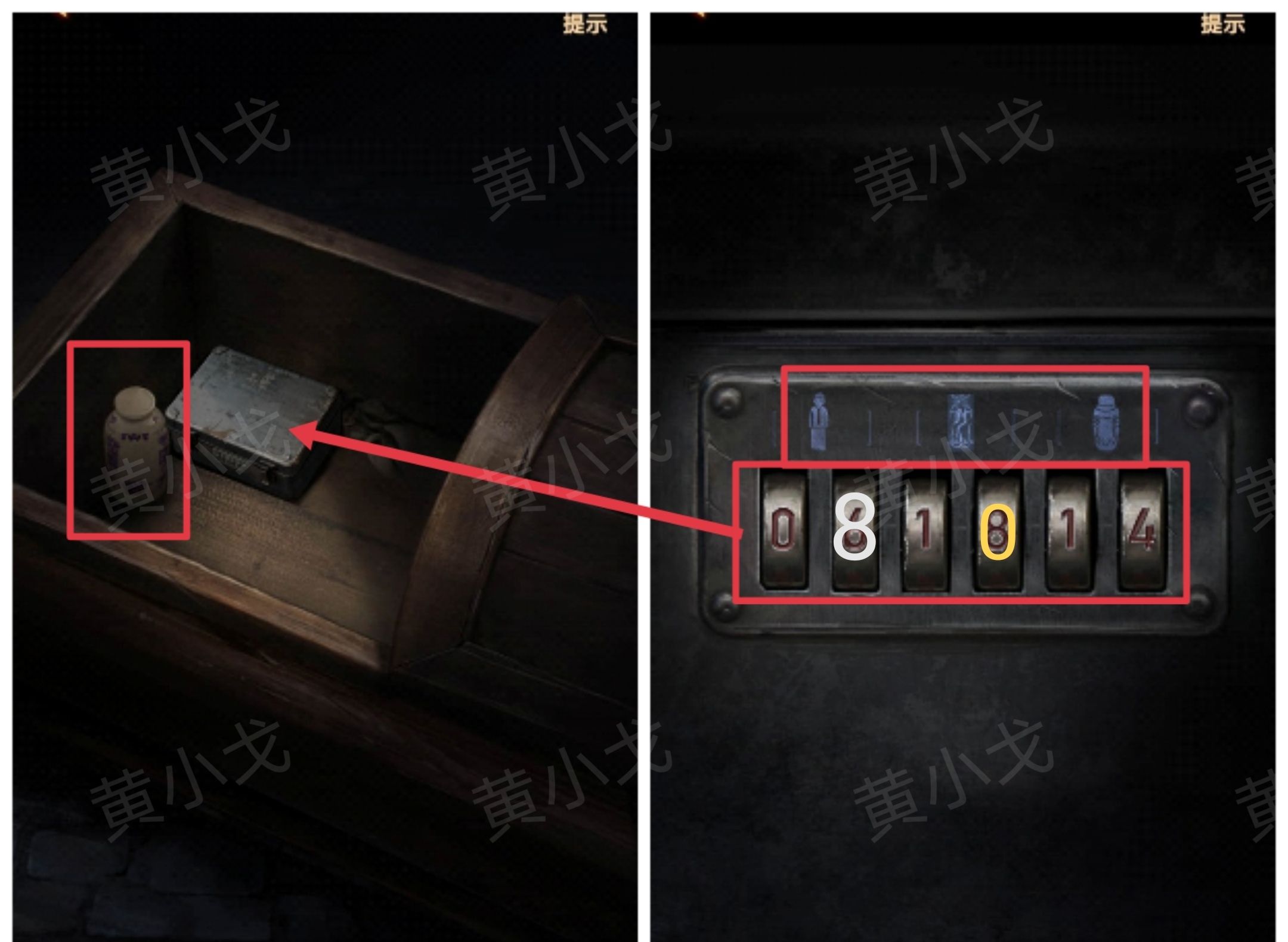 《缠重山2冥玉钞》第五章:绝路图文攻略