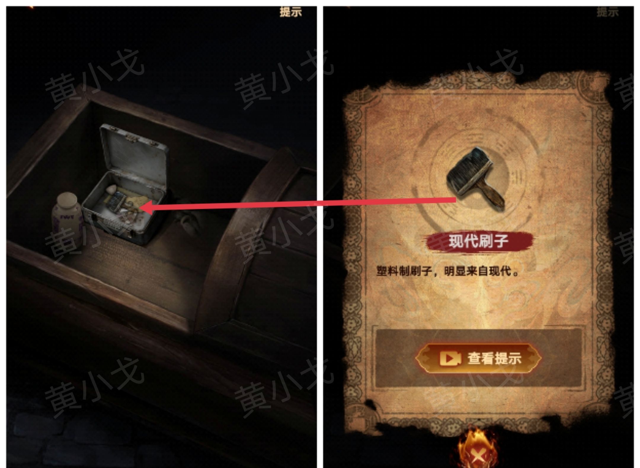 《缠重山2冥玉钞》第五章：绝路图文攻略