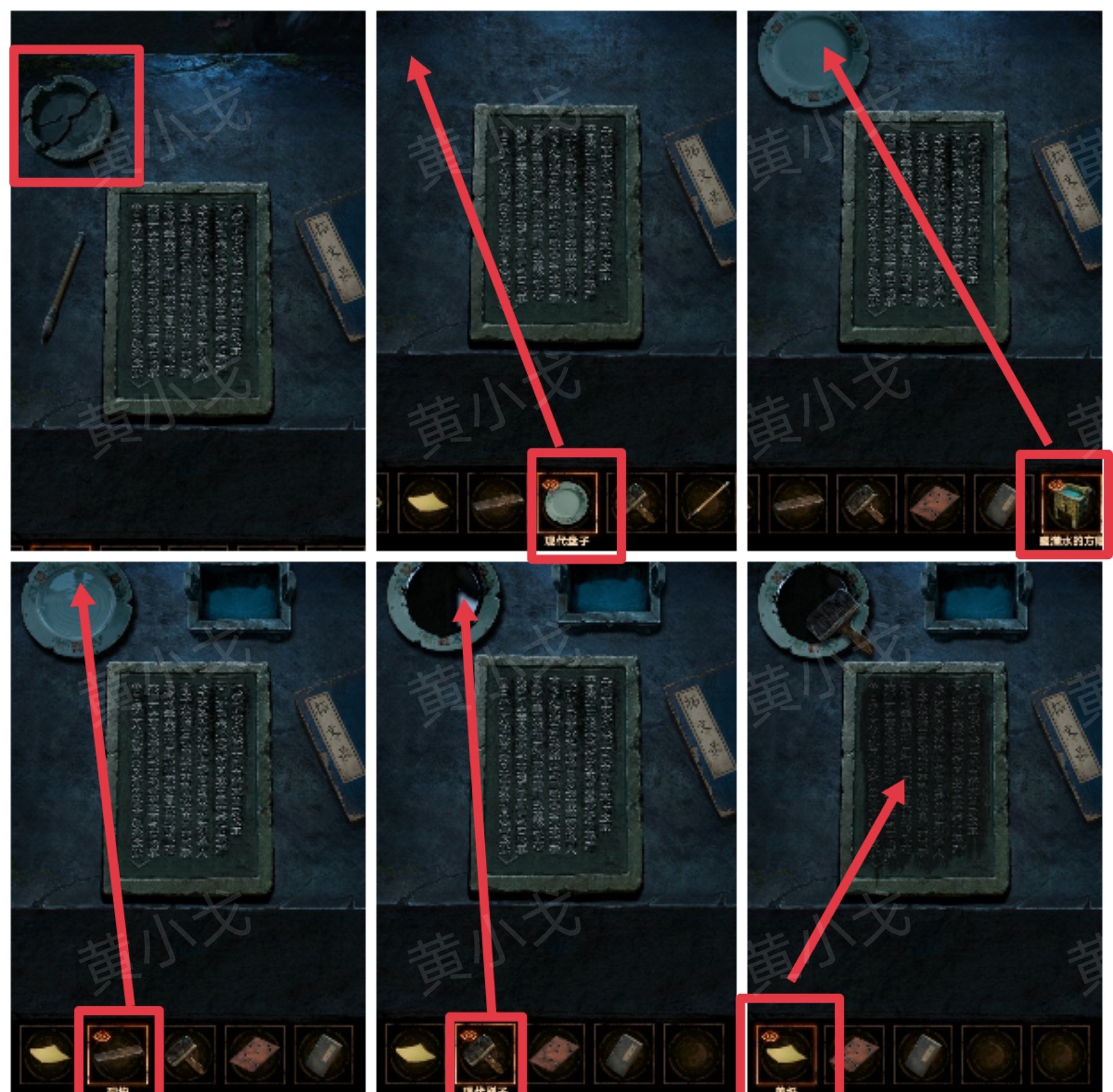 《缠重山2冥玉钞》第五章：绝路图文攻略