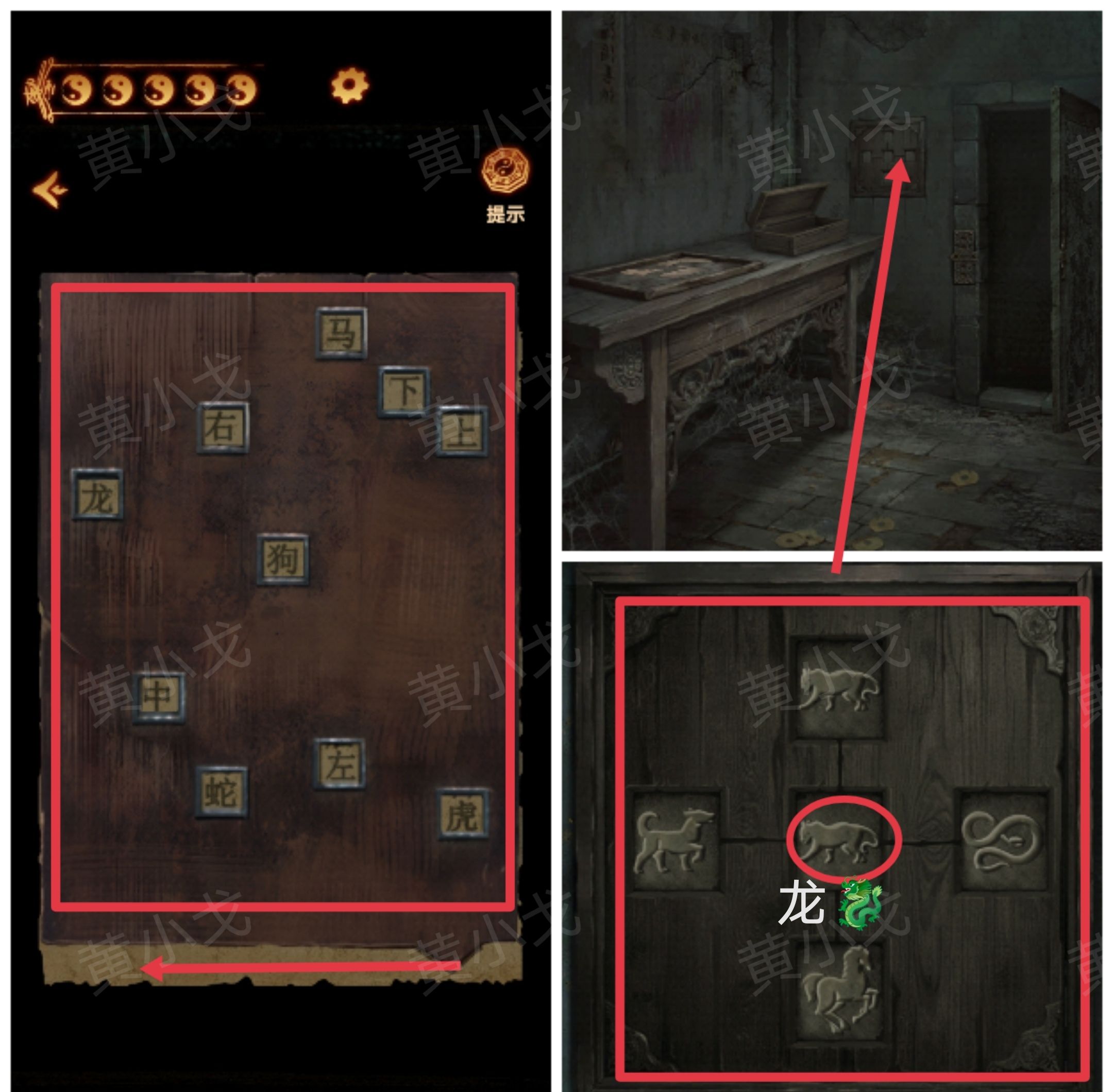 《缠重山2冥玉钞》第五章：绝路图文攻略