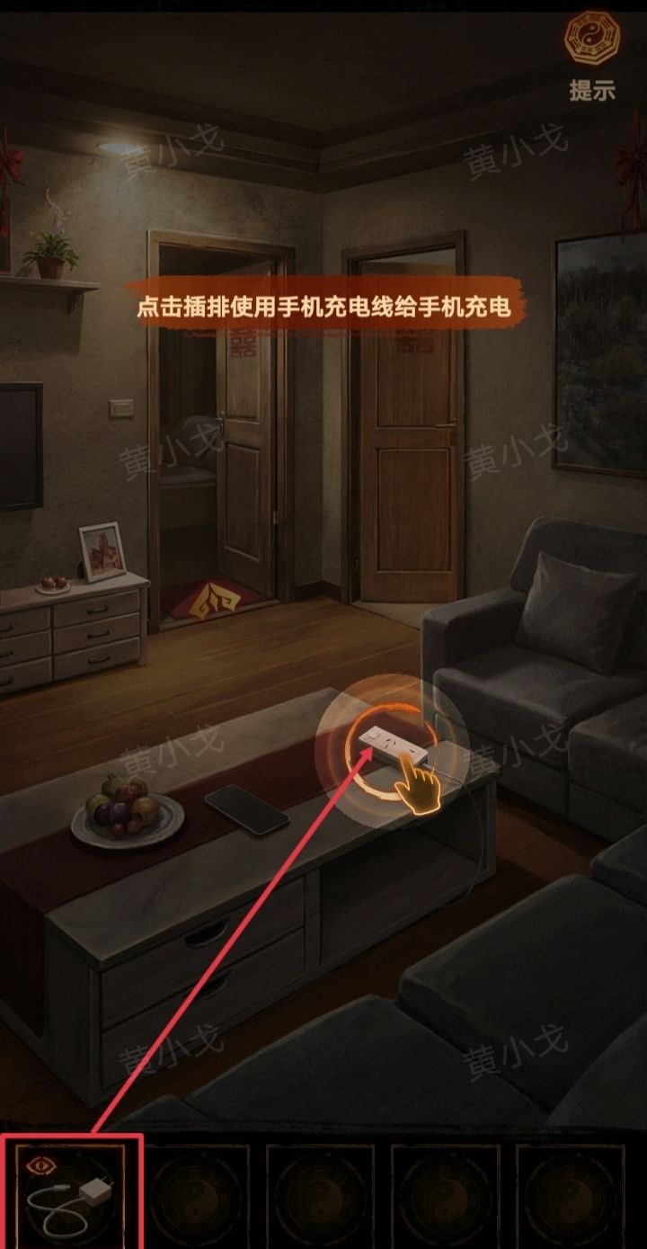 《缠重山2冥玉钞》第一章：骗局图文攻略