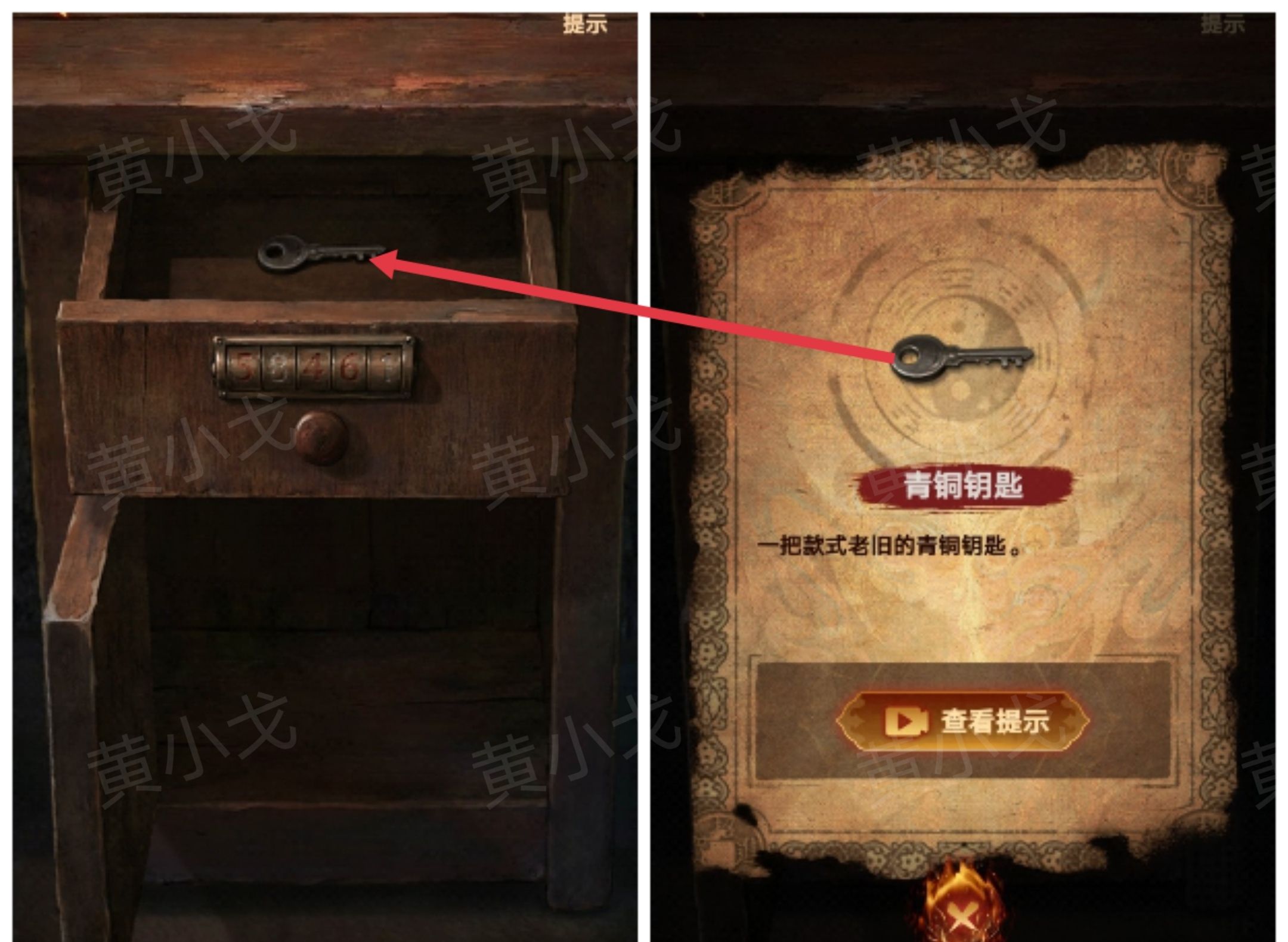 《缠重山2冥玉钞》第一章：骗局图文攻略