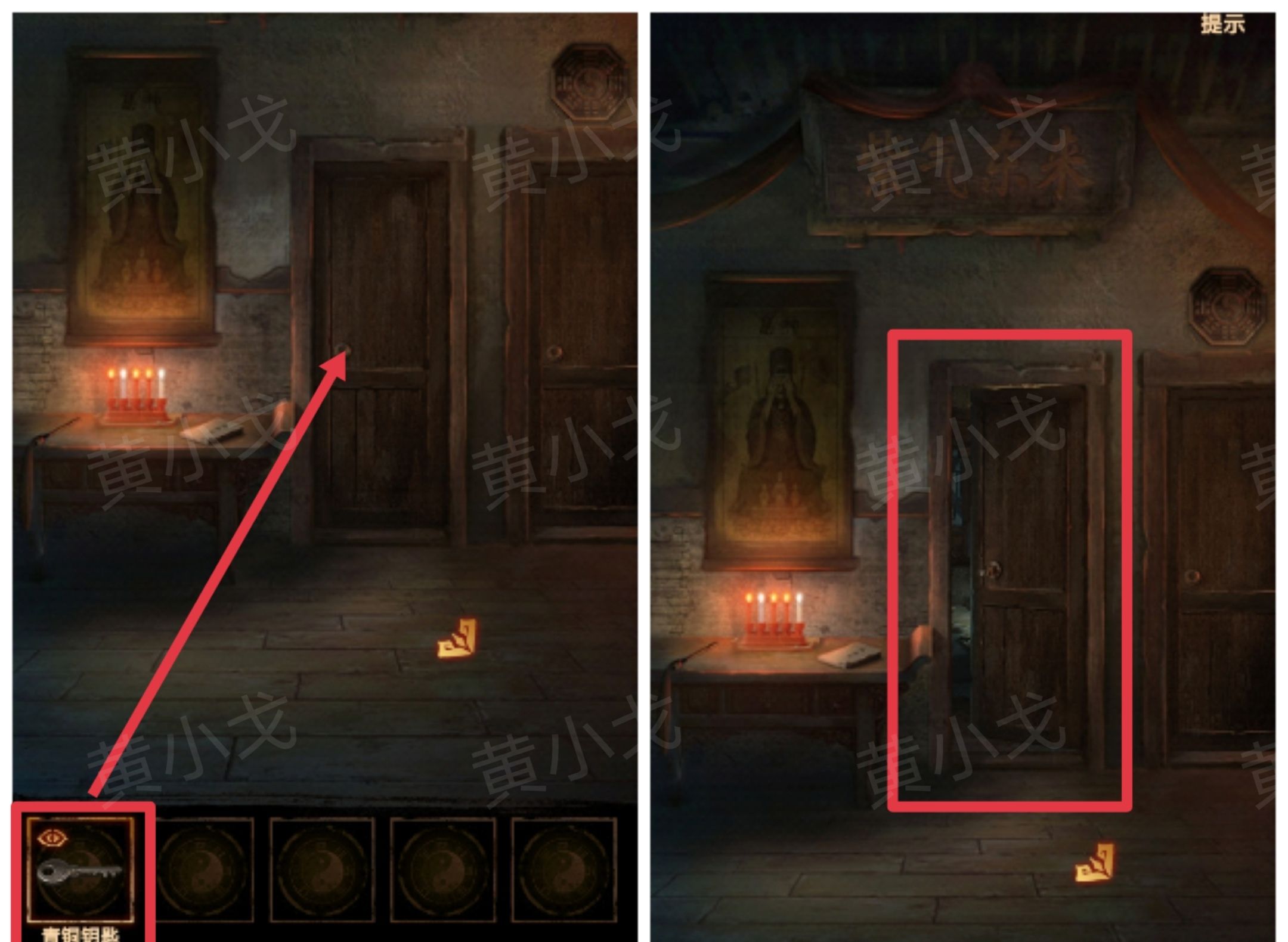 《缠重山2冥玉钞》第一章：骗局图文攻略