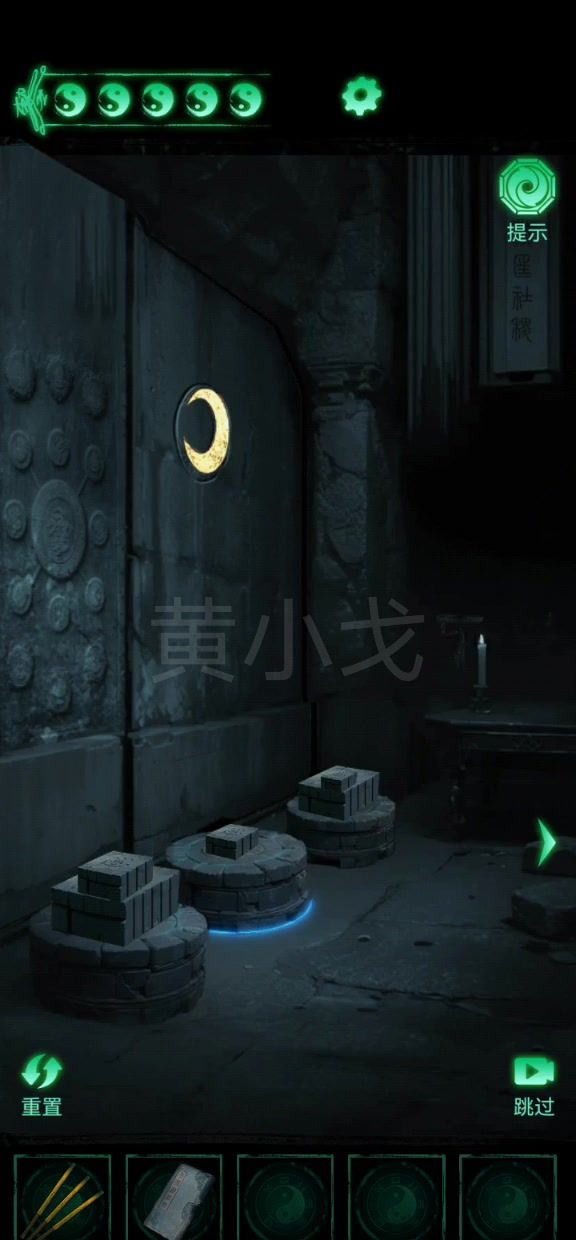 《缠重山》第二章图文攻略流程