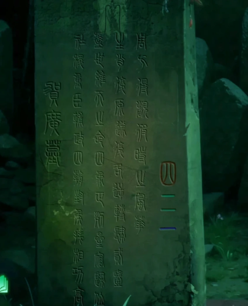 《缠重山》第一章超详细攻略