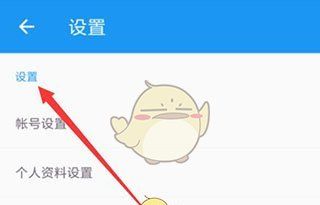 《触站》账号注册教程