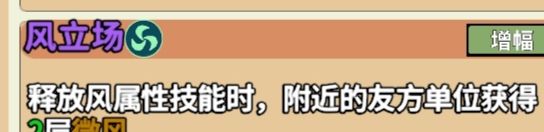 出战追击防御塔微风套标准配置攻略