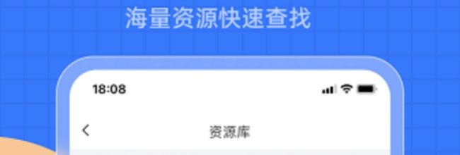 答案解析网app金币获取教程