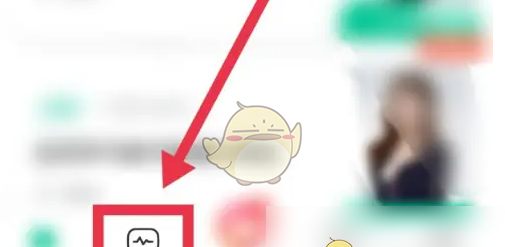 《对啊课堂》错题查看方法