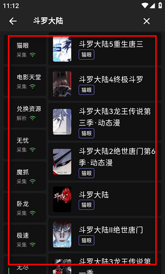 蛋播星球app注册方式