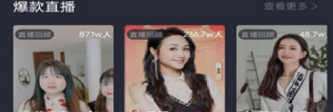 抖查查app使用指南