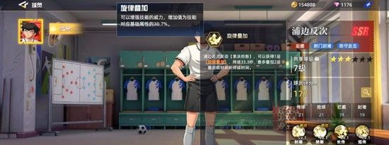 《队长小翼：王牌对决》浦边反次玩法介绍