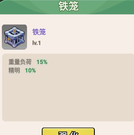 豆豆打僵尸僵尸捕猎攻略