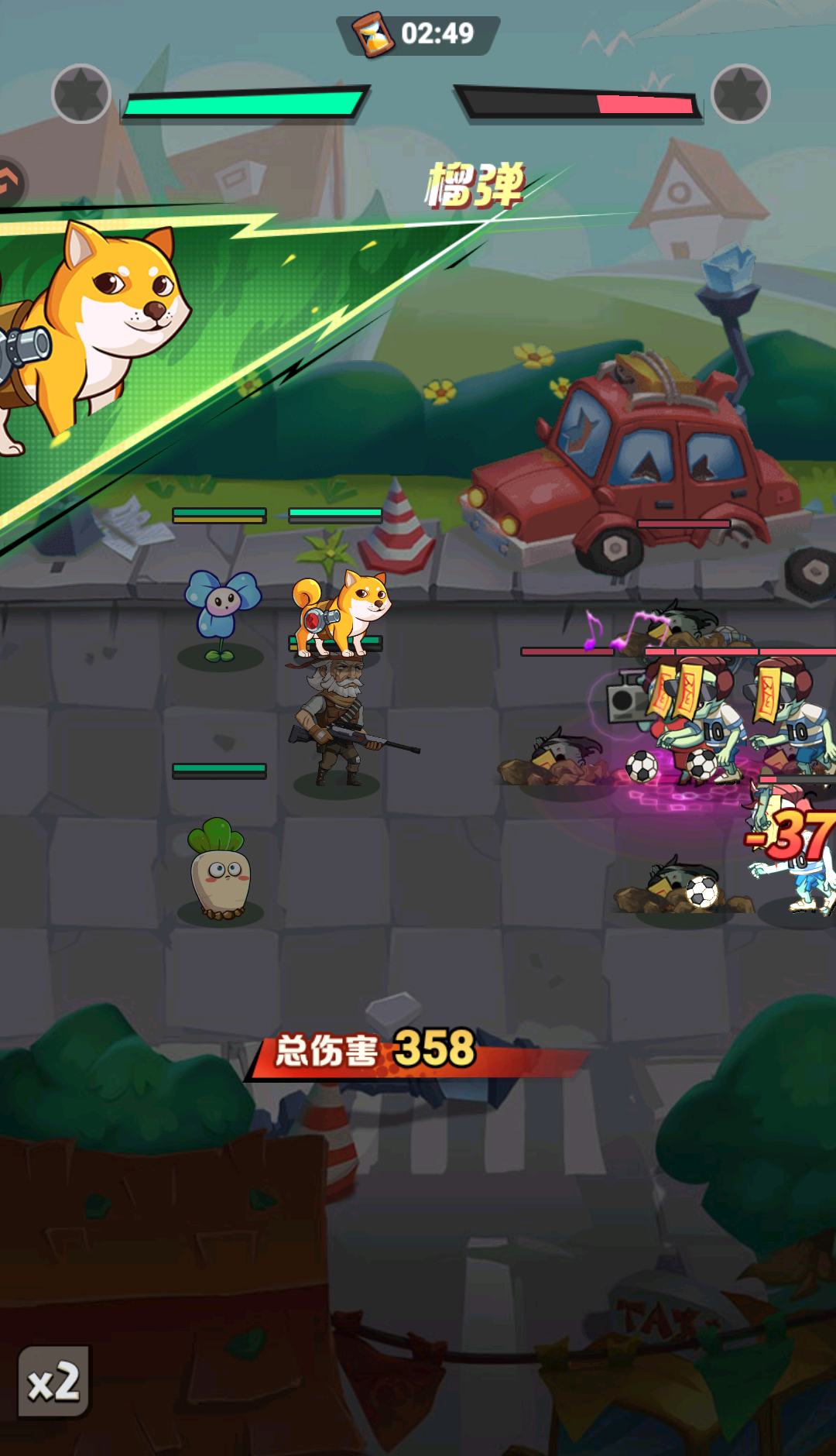 《豆豆打僵尸》新手操作指南