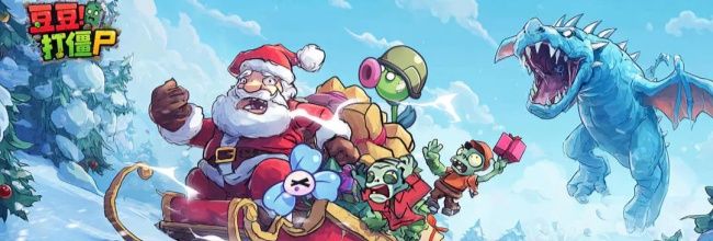 《豆豆打僵尸》新手操作指南