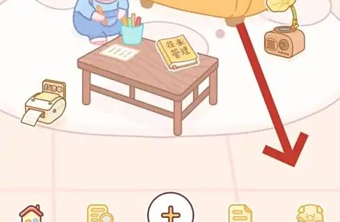 嘟嘟记账app定时记账添加教程