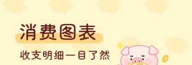 嘟嘟记账app新建账本教程